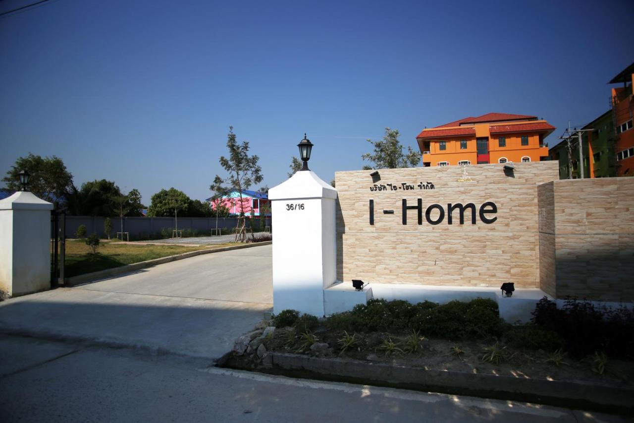 I-Home Residence And Hotel Pluak Daeng Εξωτερικό φωτογραφία