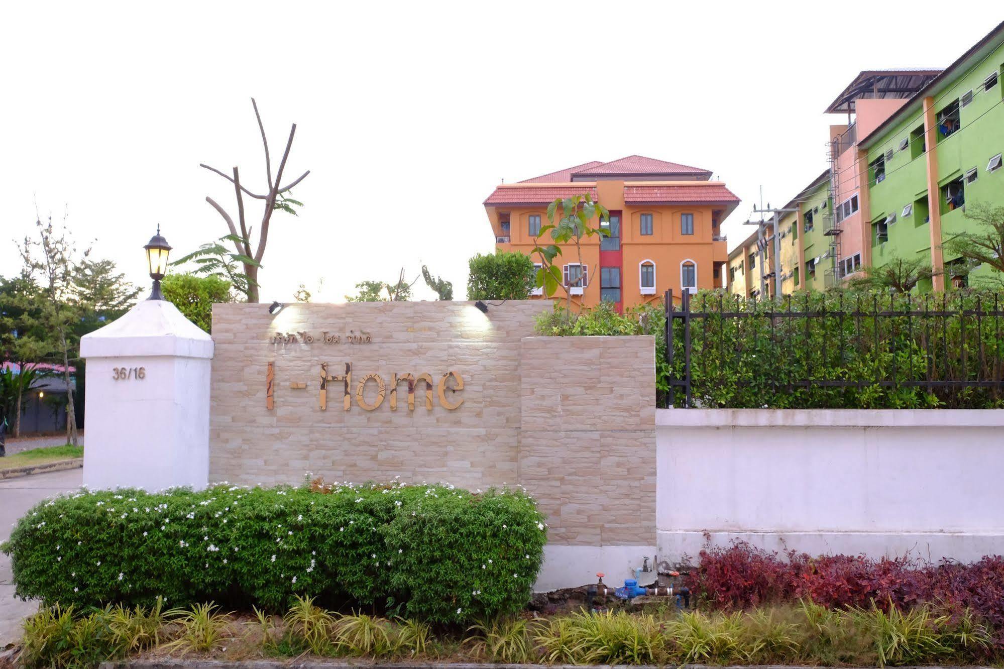 I-Home Residence And Hotel Pluak Daeng Εξωτερικό φωτογραφία